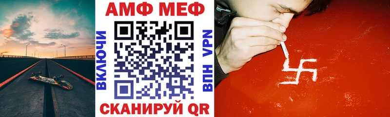 АМФЕТАМИН VHQ Юрюзань