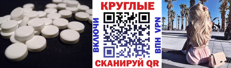 магазин    KRAKEN tor  Ecstasy Punisher  Юрюзань 