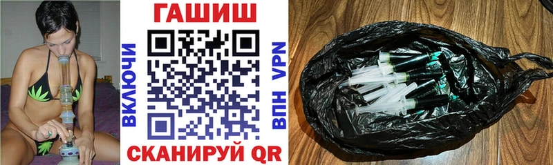 Гашиш ice o lator  omg ТОР  Юрюзань 