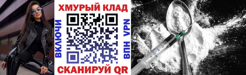 ГЕРОИН белый  Юрюзань 