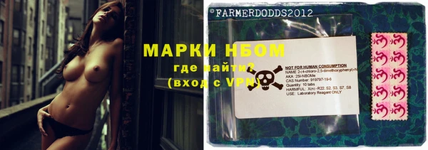 бошки Магадан
