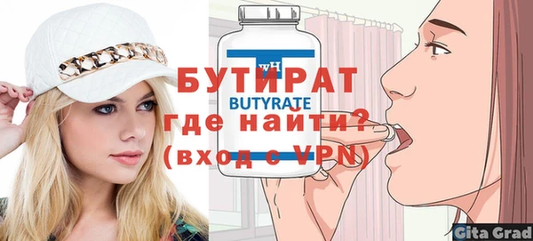 амфетамин Магас