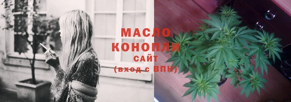 ECSTASY Лихославль