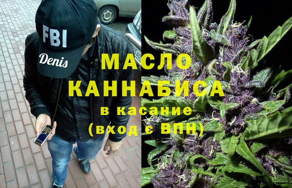 амфетамин Магас