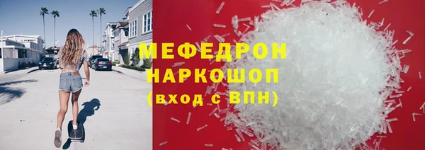 амфетамин Магас