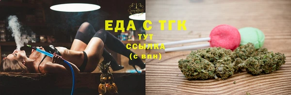 амфетамин Магас