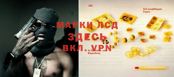 меф VHQ Лиски
