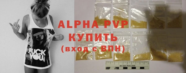 бошки Магадан