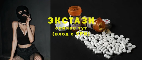 амфетамин Магас