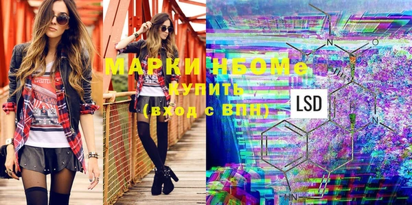 амфетамин Магас