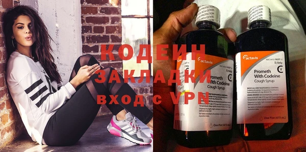 амфетамин Магас