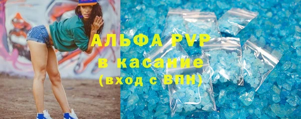 амфетамин Магас