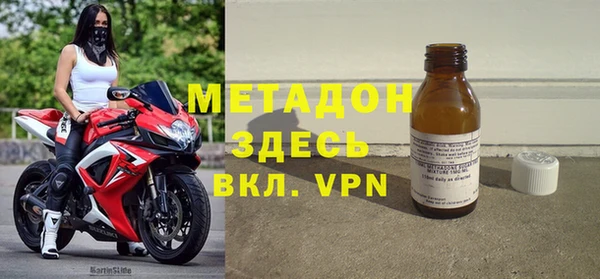 бошки Магадан