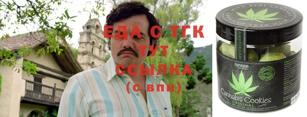 амфетамин Магас
