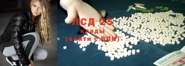 амфетамин Магас