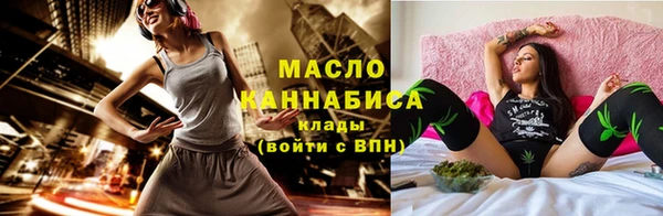 амфетамин Магас