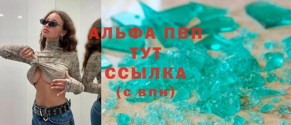 бошки Магадан