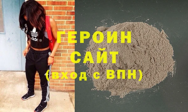 амфетамин Магас