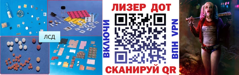 что такое наркотик  Юрюзань  LSD-25 экстази кислота 
