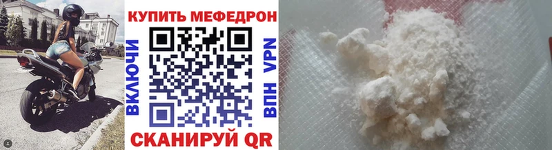 Меф мяу мяу  где купить   OMG рабочий сайт  Юрюзань 