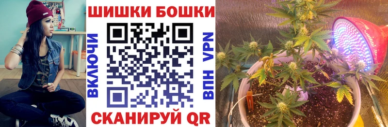 что такое наркотик Юрюзань Шишки марихуана Ganja
